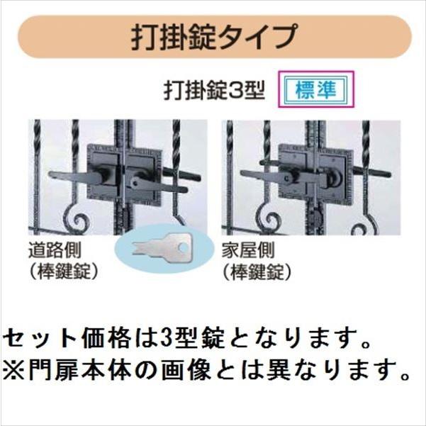 YKKAP　シャローネシリーズ　トラディシオン門扉7型　08-20　門柱・片開きセット