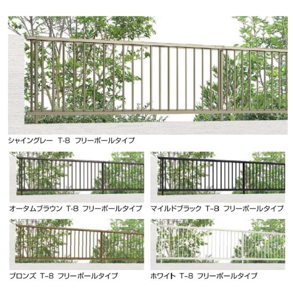 LIXIL（リクシル） フェンス 外構 diy ハイサモア フリーポールタイプ