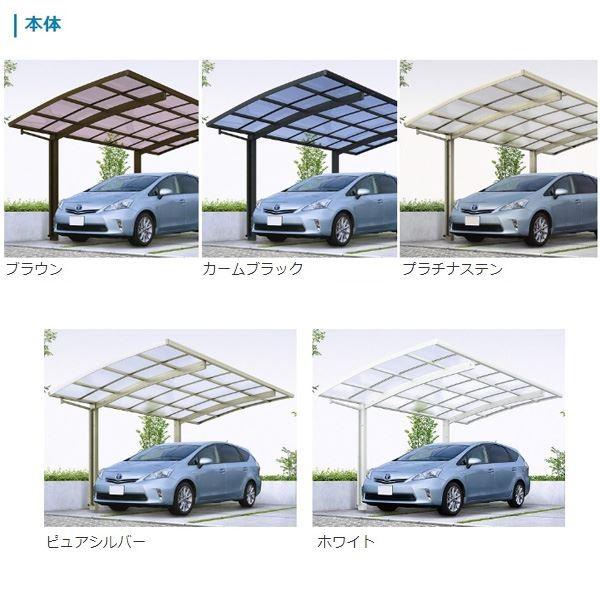 全国配送 Ykk レイナポートグラン 基本セット 51 27 標準柱 ポリカーボネート屋根 Ccs R アルミカーポート 1台用 5127サイズ エクステリアのキロyahoo 店 通販 Yahoo ショッピング