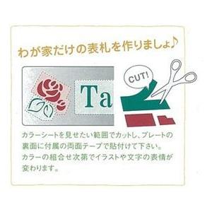 勝原製作所 マンション表札 彩 デージーa A010 04 縦3ｃｍ以上 横12ｃｍ以上 面積150平米以内で制作致します 表札 サイン 戸建 エクステリアのキロyahoo 店 通販 Yahoo ショッピング