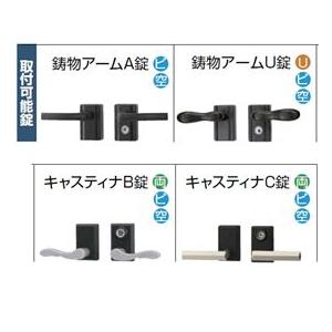 リクシル　コラゾン2型門扉　08-12　門柱・片開きセット