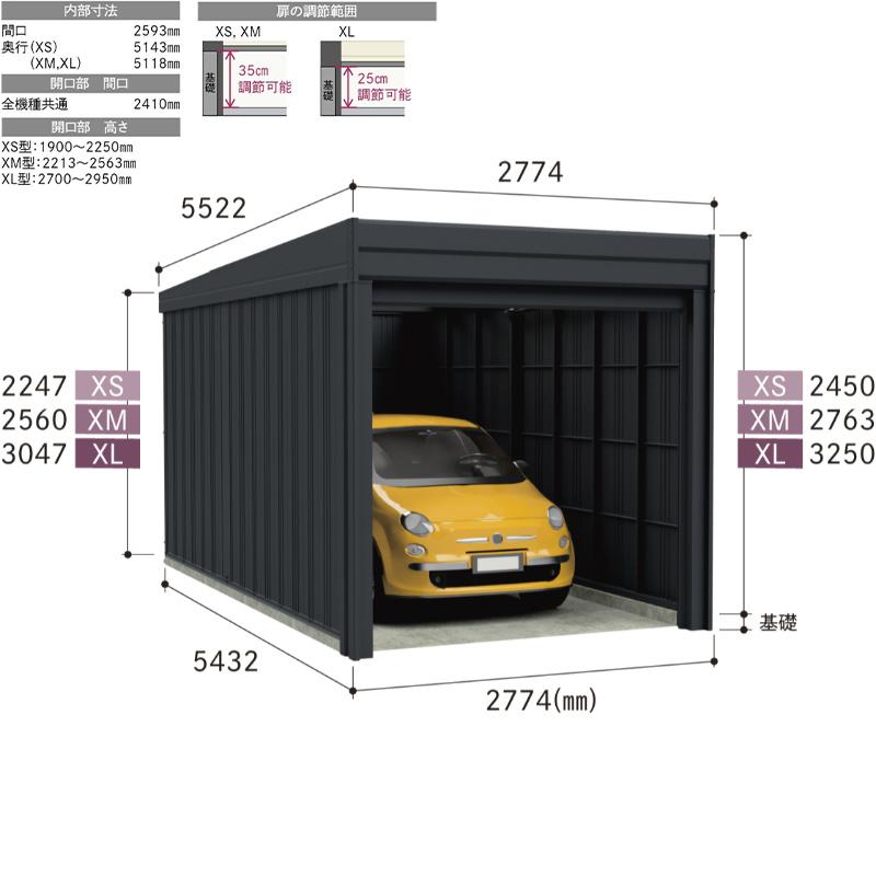 タクボ物置 ガレージ ベルフォーマ スクード XS-2753 一般型 標準屋根