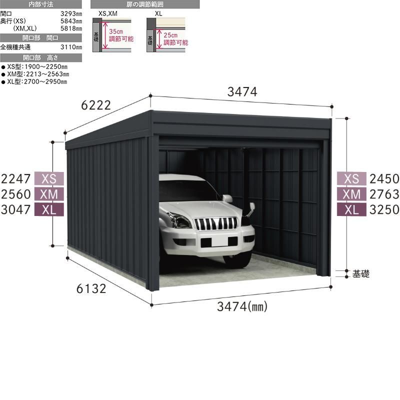 タクボ物置 ガレージ ベルフォーマ スクード XL-3460 一般型 標準屋根