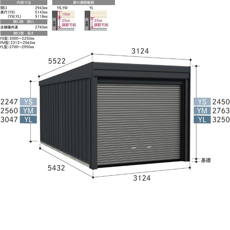 タクボ物置 ガレージ カールフォーマ スクード YS-3153 一般型 標準