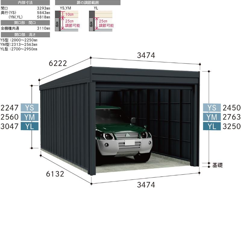 収納家具 シャッター付きのガレージに置いてました。