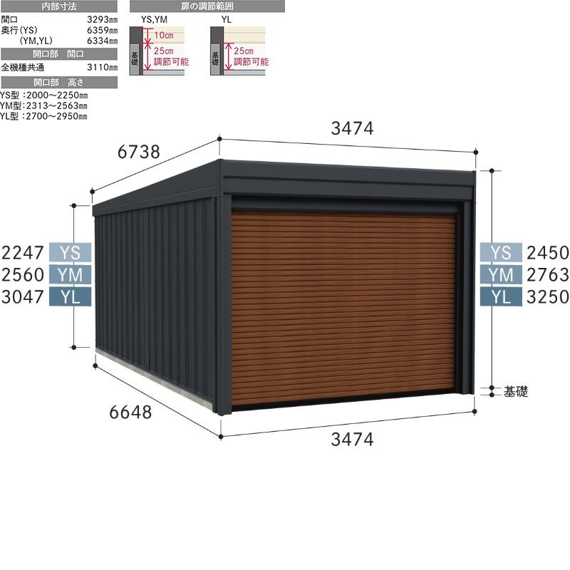 タクボ物置 ガレージ カールフォーマ スクード YS-3465 一般型 標準