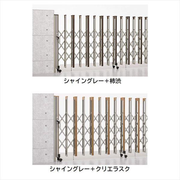 リクシル　アルシャイン2　H型　Cタイプ　430）SP　（150　H12　片開き親子仕様　ノンレールタイプ