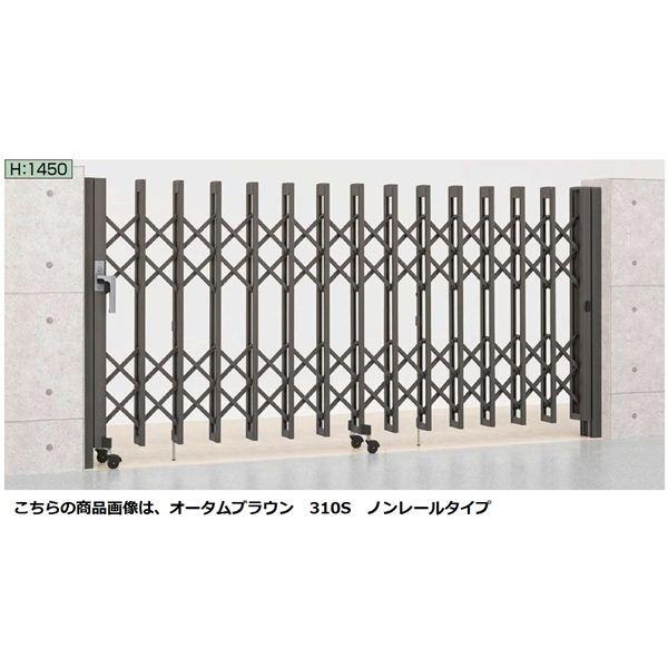 古い型ですが未使用 伸縮門扉 LIXIL アルシャインⅡ