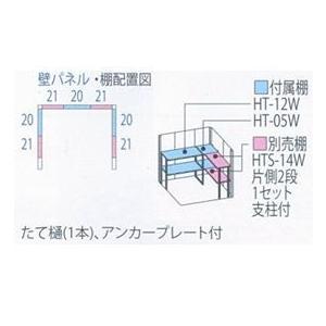 物置 屋外 タクボ物置 ND／ストックマン　背面棚 ND-SZ1814 多雪型 結露減少屋根 背面棚 ムーンホワイト_1