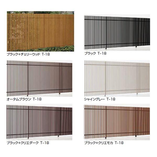 リクシル プログコートフェンスF1型 T-18 本体（1枚） 『アルミ