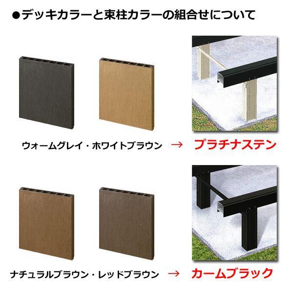 Ykkap リウッドデッキ0 ｔタイプ 高さ400 550 1間 3尺 ウッドデッキ 人工木 樹脂 Diy エクステリアのキロyahoo 店 通販 Yahoo ショッピング