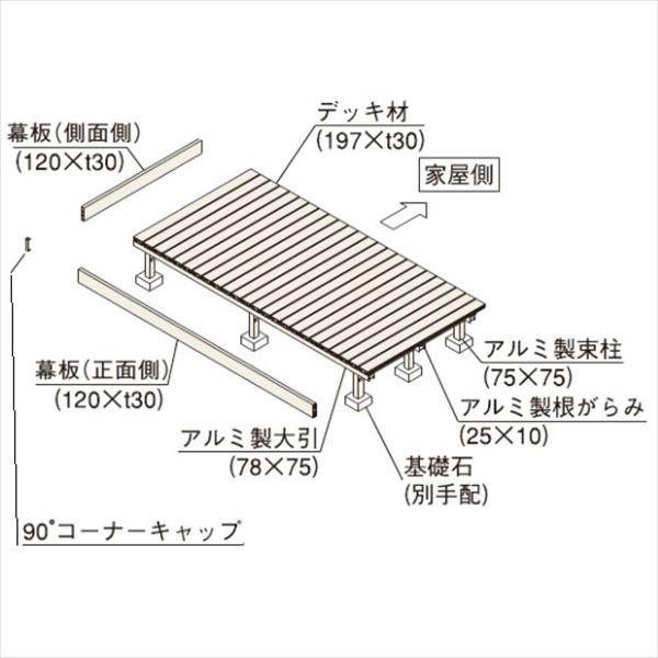 YKKAP リウッドデッキ200 Ｔタイプ 高さ400〜550 2間×3尺 ウッドデッキ 人工木 樹脂 diy｜kiro｜02