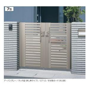 種類豊富な品揃え三協アルミエクモアx7型門扉門柱タイプ0916 両開きmex 7 祝開店 大放出セール開催中