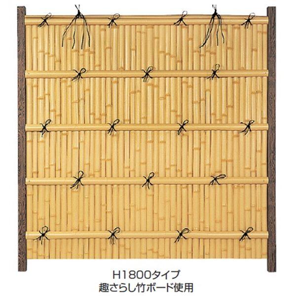 タカショー エバーバンブーセット 住宅設備 エバー15型 60角柱 片面 こだわり竹セット こだわり竹セット 基本型 両柱 竹垣フェンス エクステリアのキロ店のタカショー 柵 エクステリアのキロ店 趣真竹 業販