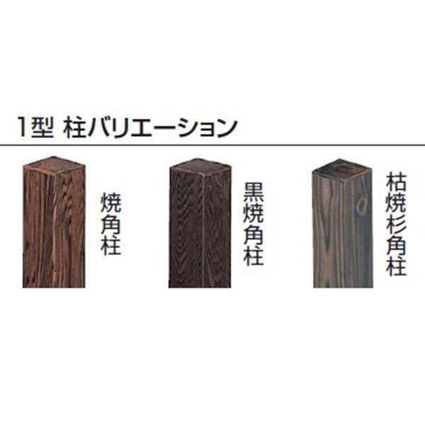 タカショー　エバーバンブーセット　エバー1型　60角柱（片面）　エバー建仁寺セット　基本型（両柱）　高さ1800タイプ　『竹垣フェンス　柵』 枯・洗い_2