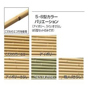 タカショー　こだわり竹　みす垣6型　60角柱7分セット　追加型（片柱）　高さ1500タイプ　『竹垣フェンス　柵』 職人（さらし）_1