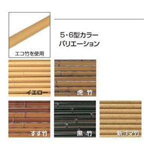 タカショー　エコ竹　みす垣5型　60角柱26径セット　基本型（両柱）　高さ1800タイプ　『竹垣フェンス　柵』 イエロー_1