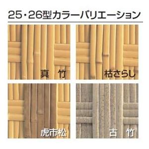 本日価格！！ タカショー　エバー　26型セット（京庵格子）　60角柱（両面）　基本型（両柱）　高さ1800タイプ　『竹垣フェンス　柵』 虎市松 【1399018270】(49744円)