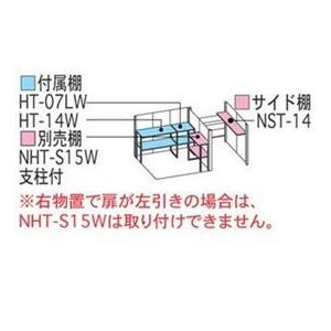 物置　屋外　おしゃれ　タクボ物置　TP／ストックマンプラスアルファ　多雪型　TP-S3715　『追加金額で工事可能』　標準屋根　カーボンブラウン