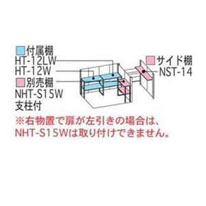 物置　屋外　おしゃれ　『追加金額で工事可能』　一般型　TP-4015　カーボンブラウン　タクボ物置　標準屋根　TP／ストックマンプラスアルファ