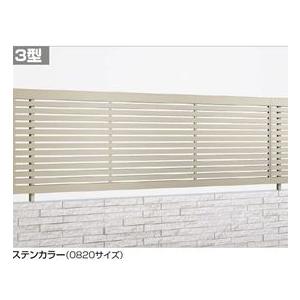 最適な材料 フェンス 外構 Diy 四国化成 アルディフェンス3型 本体 00サイズ Adfr3 00sc 建築基準法対応 アルミフェンス 柵 ステンカラー 最新の激安 Blog Lonolife Com