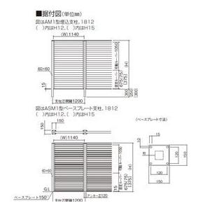 【法人様限定商品 個人宅・現場配送不可】四国化成 ハイ パーテーションAM1型 本体 1512サイズ HPTAM1-1512SN 『目隠しルーバー アの画像