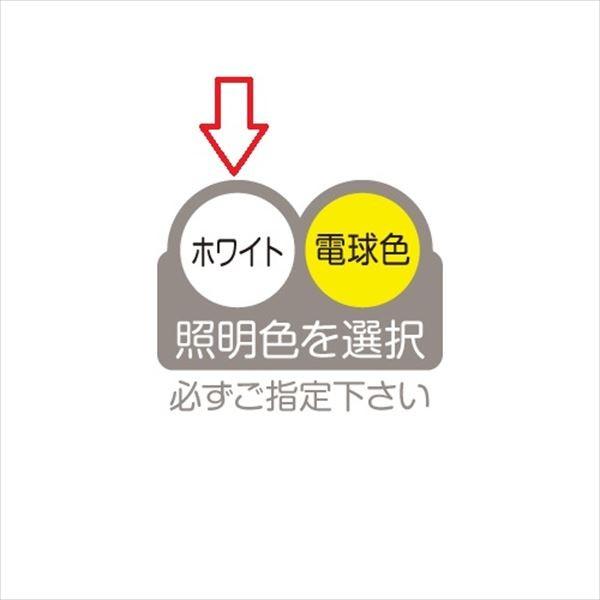 美濃クラフト　チャバシリーズ　オプション　白色LED　『本体と同時購入』『表札　チャバミニ　LED12V照明　（コード12ｍ付）　LE-2　サイン』