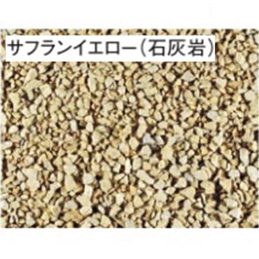 東洋工業  化粧砂利  クラッシュストーンV  （粒径約10〜30ｍｍ）　1袋　＊約20ｋｇ分  サフランイエロー(石灰岩)  　『(TOYO)　トーヨー』