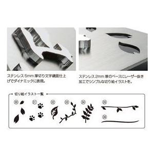 みやび新-S-02 HS1-MS-02 『表札 サイン 戸建』 【ヤモリ】