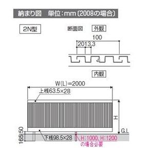 フェンス 外構 diy 目隠し 三協アルミ モンブレム2N型 フェンス本体 フリー支柱タイプ 2008 『アルミフェンス 柵 高さ H800ｍｍ用』 ブラックの画像