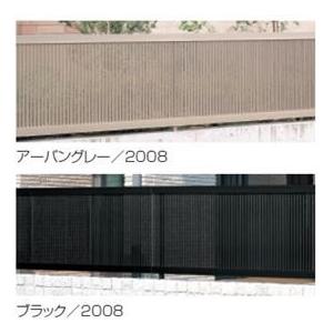 フェンス 外構 diy 目隠し 三協アルミ ニュービラフェース2型 フェンス本体 フリー支柱タイプ 2010 『アルミフェンス 柵 高さ H1000ｍｍ用』の画像