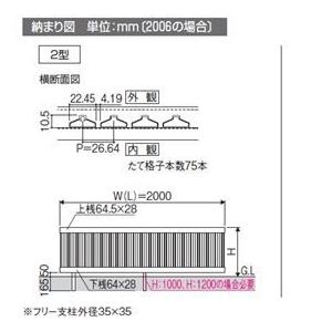 フェンス 外構 diy 目隠し 三協アルミ ニュービラフェース2型 フェンス本体 フリー支柱タイプ 2010 『アルミフェンス 柵 高さ H1000ｍｍ用』の画像