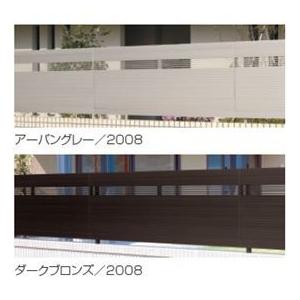 フェンス 外構 diy 目隠し 三協アルミ ニュービラフェース5型 フェンス本体 フリー支柱タイプ 2010 『アルミフェンス 柵 高さ H1000ｍｍ用』の画像