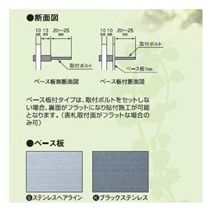 丸三タカギ　スマイル　ミント　MT-KG-12（2色）　『表札　サイン　戸建』