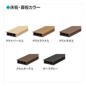 ウッドデッキ diy キット 樹脂 人工木 リクシル 樹ら楽ステージ 束柱Bセット(調整束・標準束柱) 幕板A仕様 間口3.5間×出幅10尺_1