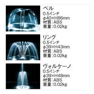 Taksho BioGarden 800 ポンプ　IAA-01BP タカショー ウォーターガーデン ビオガーデン ポンプ 800 50Hz／60Hz