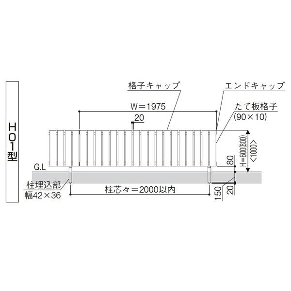 YKKAP YKK ルシアスフェンス H01型 たて板格子 本体 木調色 T100 H1000 高さ100cm フェンス本体のみ 『フェンス 目隠しの画像