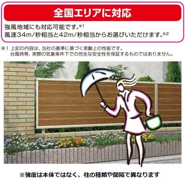 YKKAP YKK ルシアスフェンス H02型 横板格子 本体 木調色 T80 H800 高さ80cm フェンス本体のみ 『フェンス 目隠し 横 スリの画像