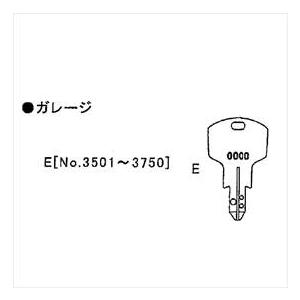 イナバ物置 物置用 スペアキー ガレージ 三和シャッター No 3501 3750 用 受注生産につき 納期は約4週間かかります 物置の鍵が紛失 エクステリアのキロyahoo 店 通販 Yahoo ショッピング
