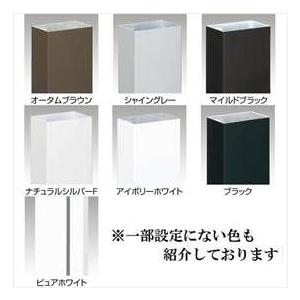 リクシル ファンクションユニット アクシィ2型 セット7 『機能門柱