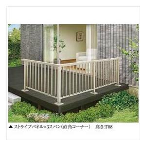 LIXIL 樹らステージ　デッキフェンス　手すり LIXIL | ガーデンスペース | 樹ら楽ステージ | バリエーション