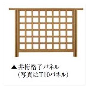 樹ら楽　ウッドデッキ　井桁格子パネル　6枚 リクシル 樹ら楽ステージ デッキフェンス W1200パネル部材 パネル面材