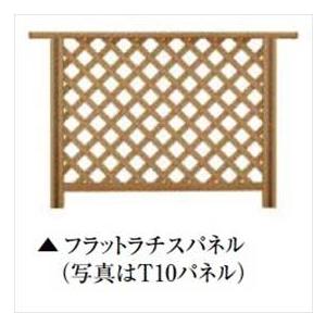ウッドデッキ用　LIXIL樹ら楽ステージ　樹脂フェンス ウッドデッキ用 LIXIL樹ら楽ステージ 樹脂フェンス 【公式通販】