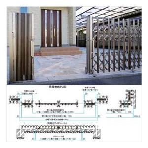 タカショー　エバーアートゲート　両開き　55W（28S 28S）　H12　『カーゲート　伸縮門扉』 ラッピングカラー