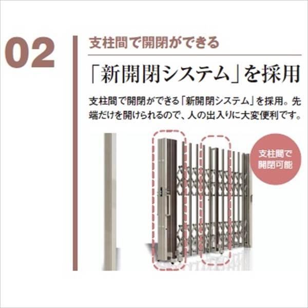 アウトレット売上 タカショー　エバーアートゲート　両開き　42W（22S+22S）　H18　『カーゲート　伸縮門扉』 ラッピングカラー