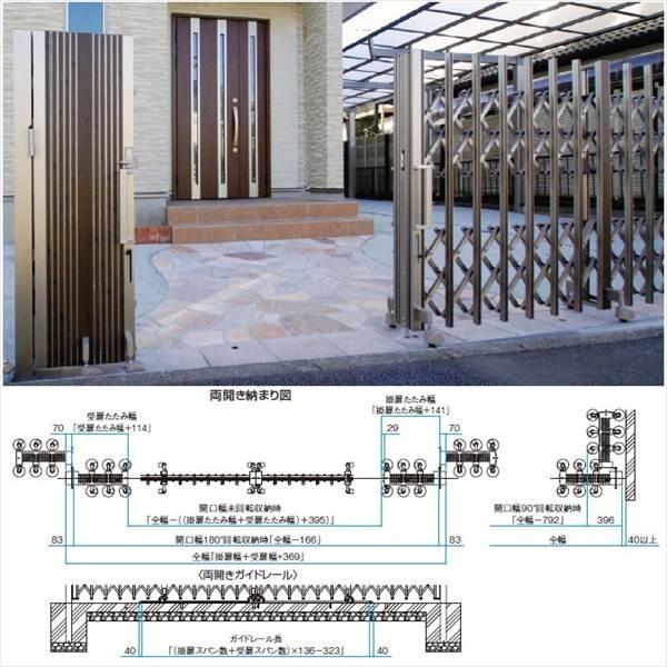 タカショー　エバーアートゲート　両開き　72W（36S 36S）　H18　『カーゲート　伸縮門扉』 ラッピングカラー