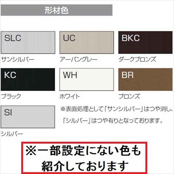 三協アルミ　アングルピース　10個　50×70×W60　KB-AL-50-3 三協アルミ α-Pro アルファプロ アングルピース （10個入り） 50×70
