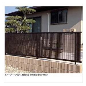 フェンス 外構 おしゃれ タカショー エバーアートフェンス 縦細格子 