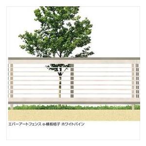 フェンス 外構 おしゃれ タカショー エバーアートフェンス e-横板格子 2008 フェンス本体（1枚） 『アルミフェンス 柵』 ブラウンエボニーの画像
