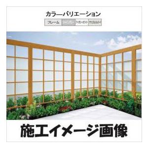 リクシル Gスクリーン 角格子タイプ クリアマットパネル段数 1段 連結本体 H24 W15 『アルミフェンス 柵』 アルミカラー_1